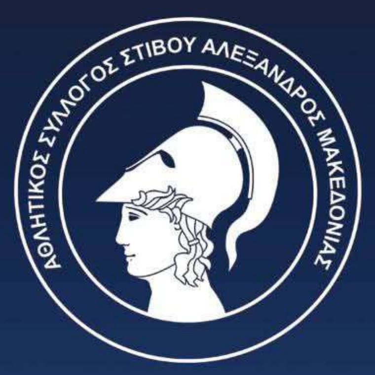 Αθλητικός Σύλλογος Στίβου Αλέξανδρος Μακεδονίας